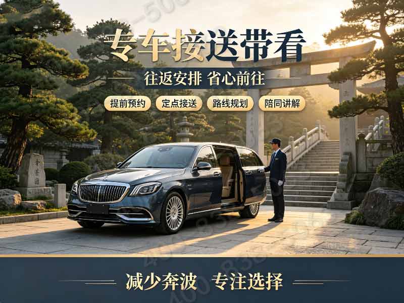 八达岭陵园箭矢形墓碑：尖头设计的安全性探讨